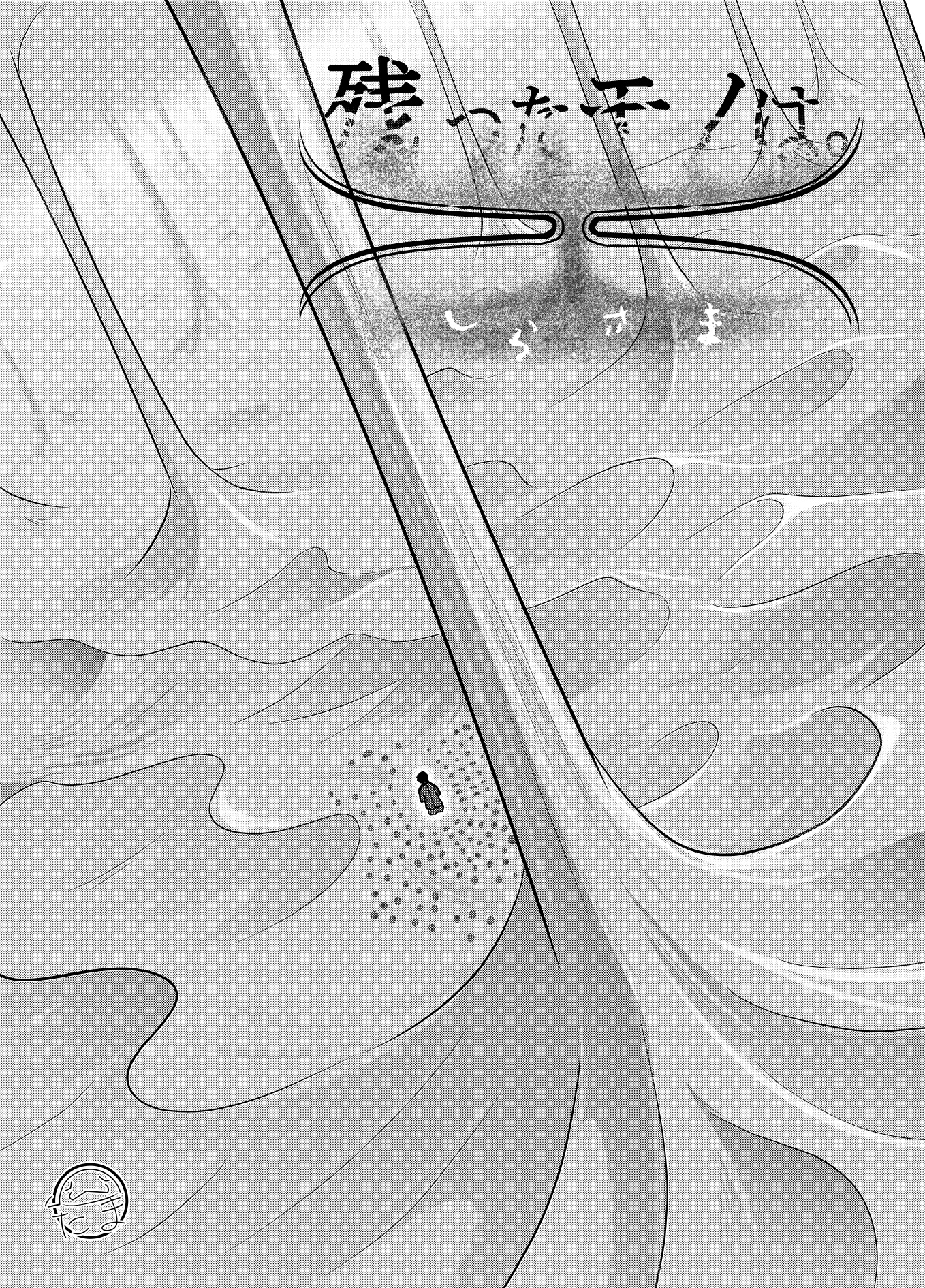 しらたま (@shiratama_manga) / X