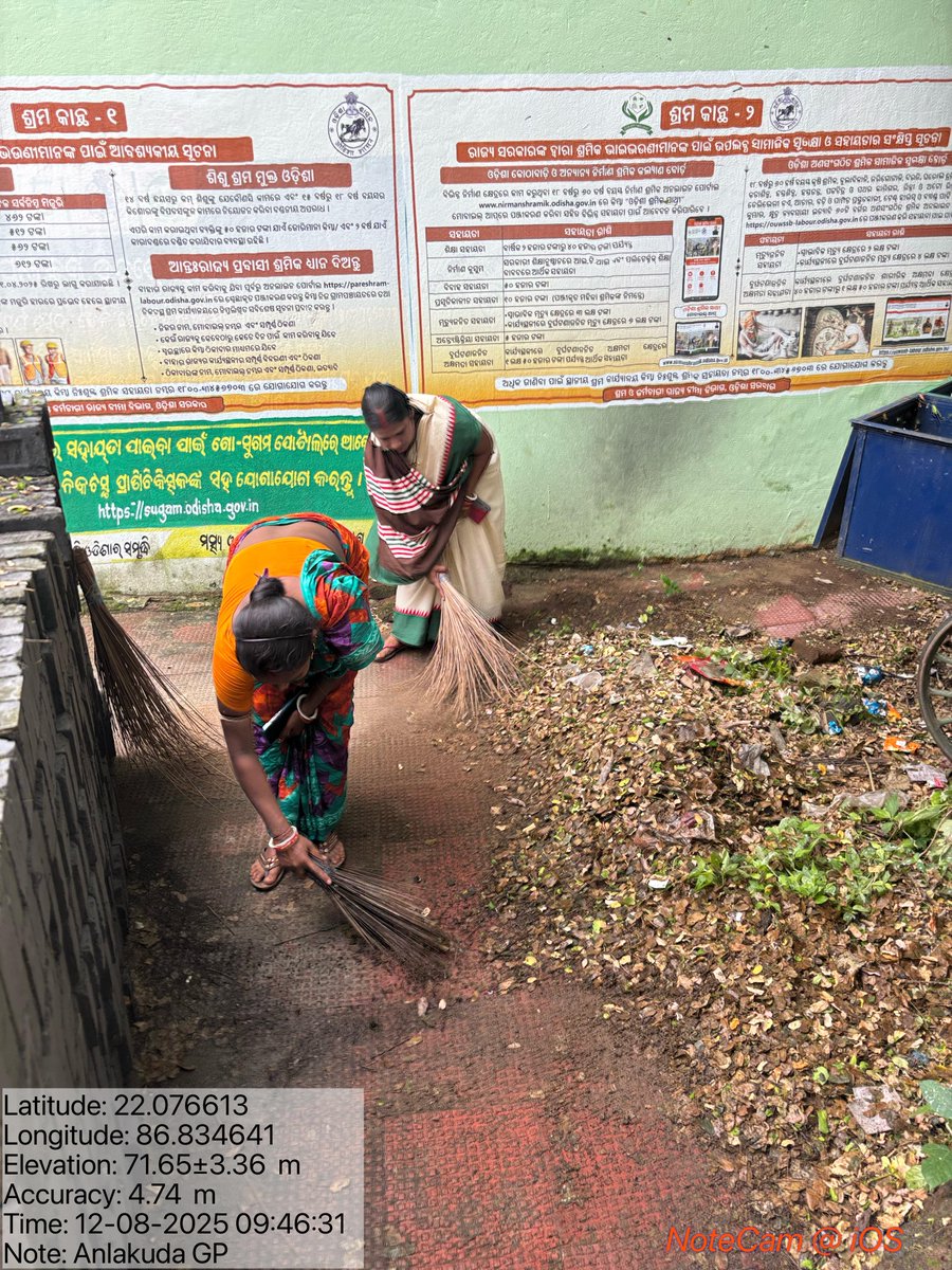 BSuliapada59524's tweet photo. CLEANLINESS AND SANITATION DRIVE AT COMMUNITY LEVEL IN   ANLAKUDA &amp; DEULI GRAMPANCHAYATS UNDER SULIAPADA BLOCK ON 12.08.2025
@CMO_Odisha 
@ZP_Mayurbhanj 
#HGT2025
@PRDeptOdisha 
#dm_mayurbhanj
#harghartriranga
#AzadiKaAmritMahotsav https://t.co/B1s5ObPiSF