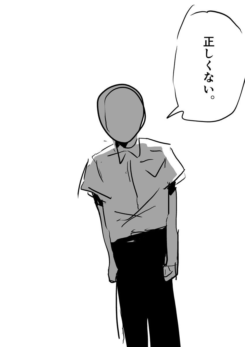 【らくがき】 