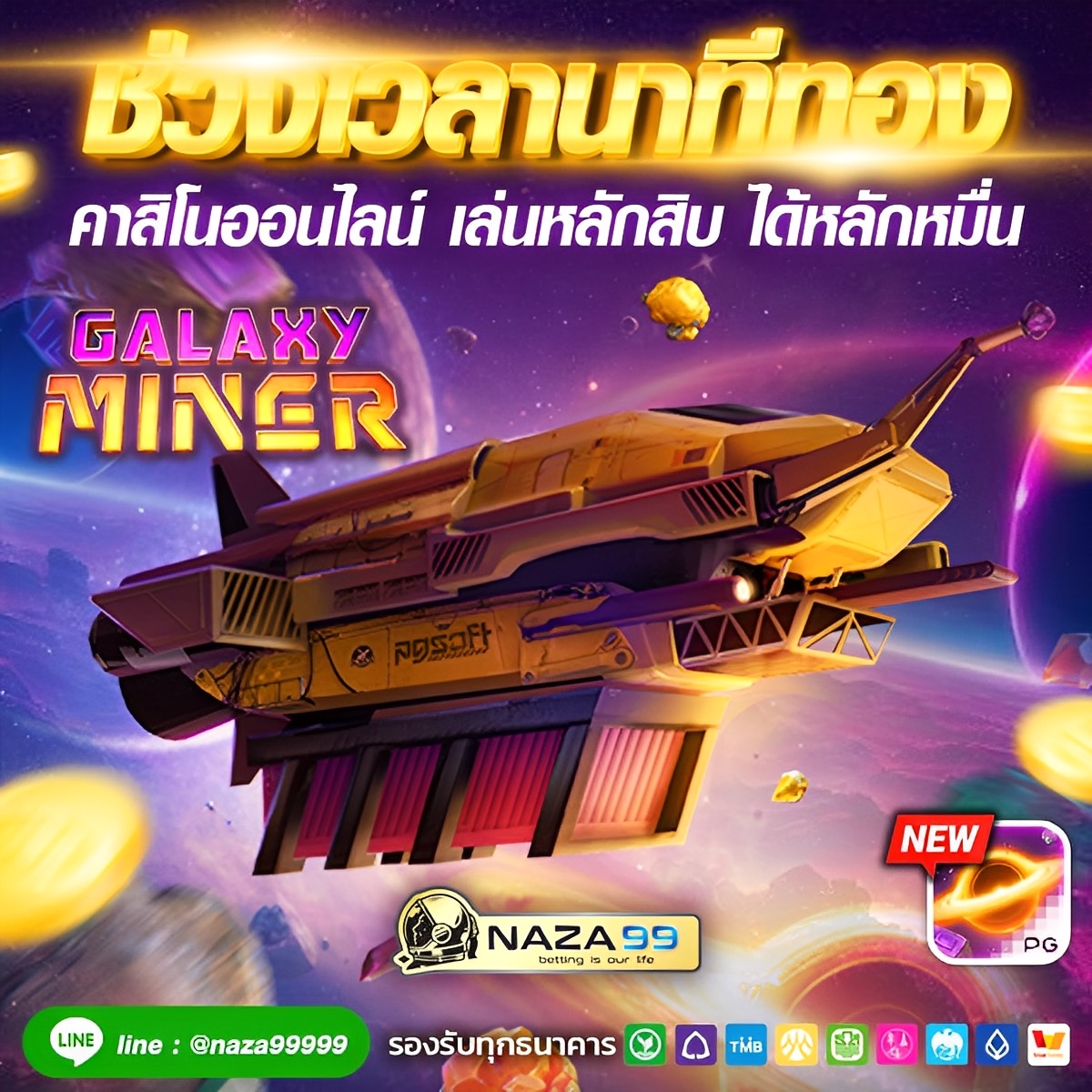 📲: heylink.me/facenaza/
🎁 ฝ า ก 20 ได้โบ nus 50 เปอร์ไปเลย
🚨สมัคร 🚨ผูกบัญชี 🚨เข้าออโต้

#เครดิตฟรี #แจกจริง #คลิปกลุ่มลับ #โปรทุนน้อย #พริตตี้ #mc #pr #สล็อต #เว็บตรงคุณภาพ #เว็บตรงการเงินชัวร์ #โปรทุนน้อย #แตกดี #NAZA999