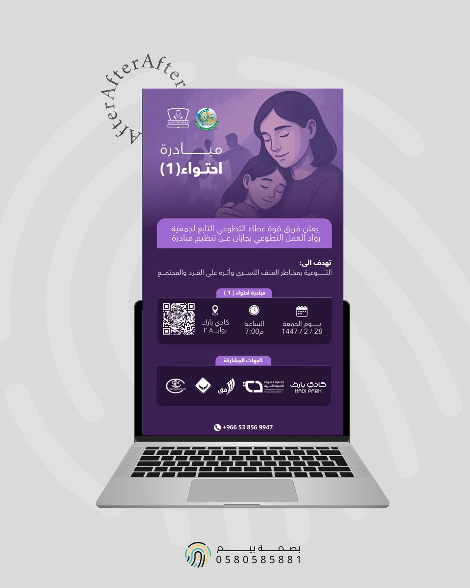 المصممة|بسمـة عبدالله tweet media