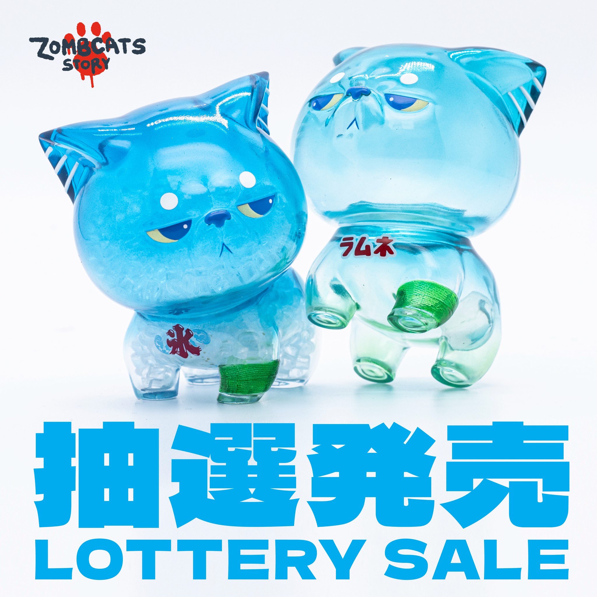 很定20体 s morimeiworks 末日猫娠 ソフビ Morimeiworksが新作「ZOMBCATS STORY-末日猫日常 – 厄除 100