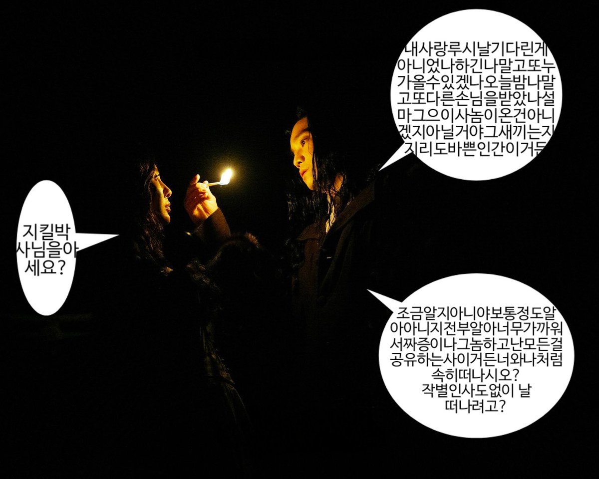 blacktea_mu's tweet photo. 말 많은 하이드 https://t.co/iQpEW6a7j4