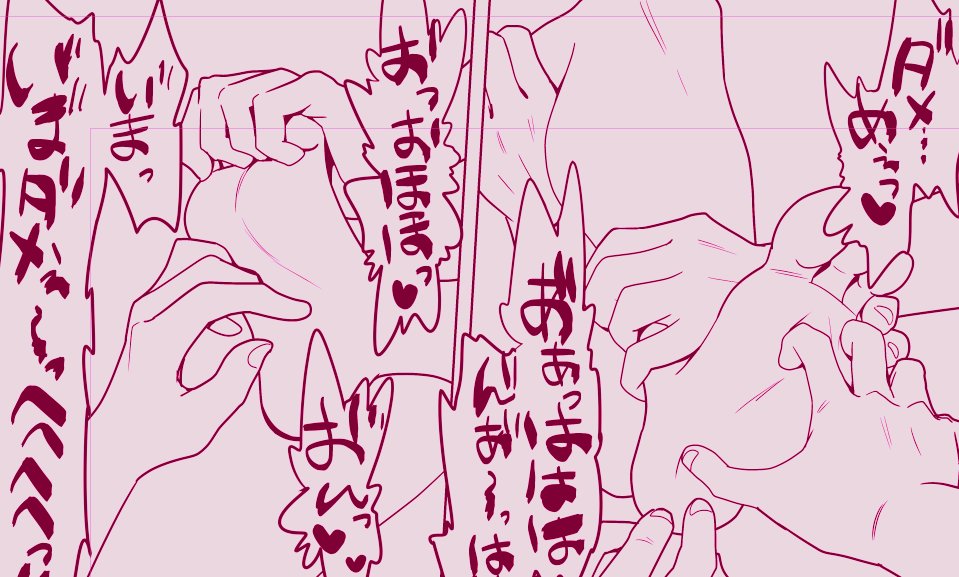 壊れたモニターも無事買い替えたところで、「くすぐりリベンジャーズ」第8話ペン入れやってますー!今月15日前後で公開予定なんでよろしくお願いします😊
左のコマみたいに足指を固定してガリガリやるの好きです!! 