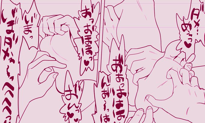 壊れたモニターも無事買い替えたところで、「くすぐりリベンジャーズ」第8話ペン入れやってますー!今月15日前後で公開予定なんでよろしくお願いします😊
左のコマみたいに足指を固定してガリガリやるの好きです!! 