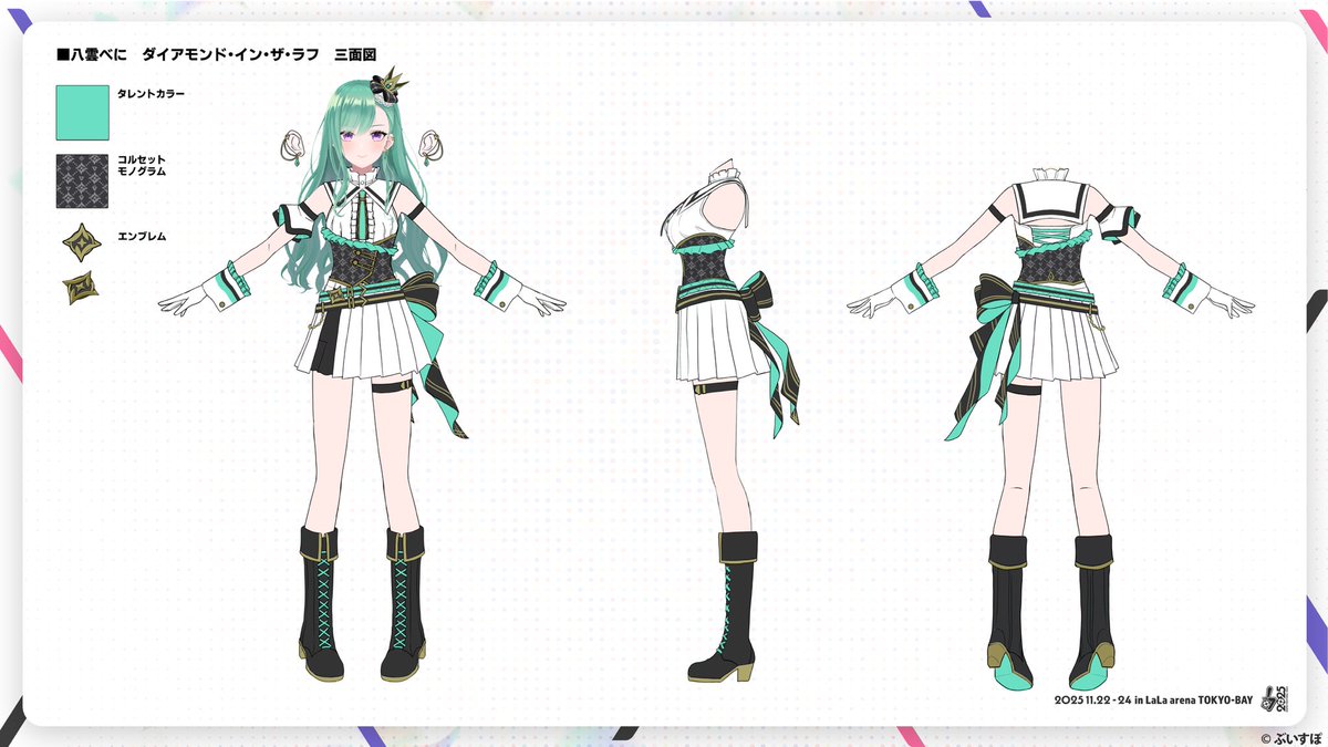 💎フェス衣装公開💎 衣装デザイン：加川壱互様(#plus15) 個人的に