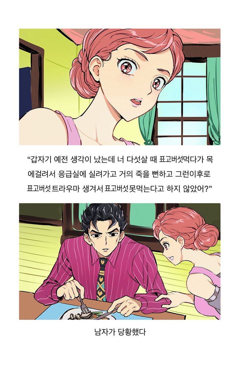 #jjba 키라시노