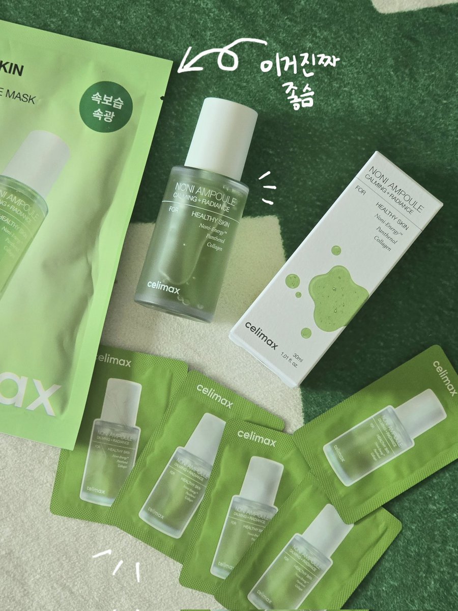 #RT추첨 #광고
RT 10명 앰플 드림요
🍃 bit.ly/3UidU28
셀리맥스 좋은건 자주 말해서 이제 다들 아시져 이번에 세일해서 11,900원💸이니까 필요하신 분들 꼭 챙기시고 마스크팩이랑 여행용 샘플 사진에 있는거 다준다니까 늦은여름휴가 예정이신분들 참고하십쇼 (마스크팩 화장개잘먹음)