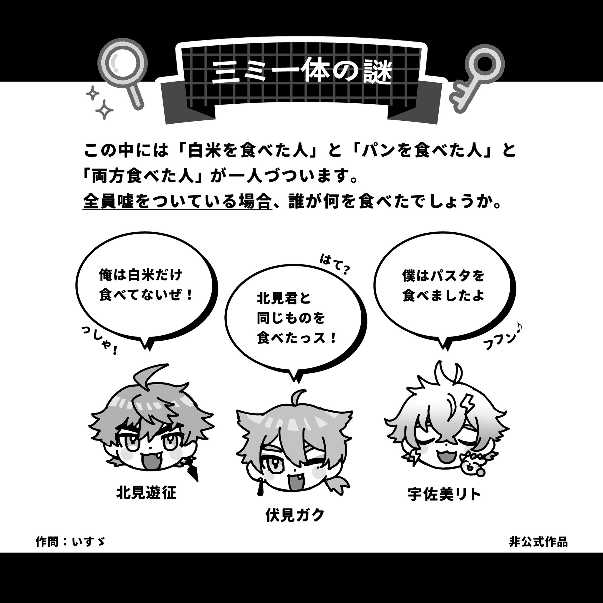 QYマステ 0201（buyee様このままご購入大丈夫です） いすゞ🚚通販がある！ on X: 