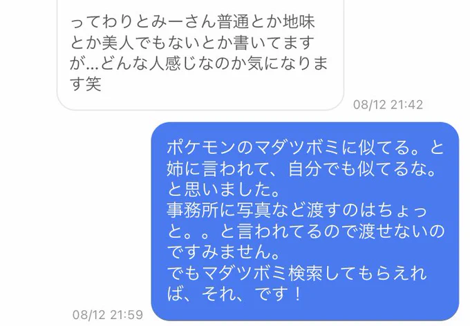 お盆のマチアプ
