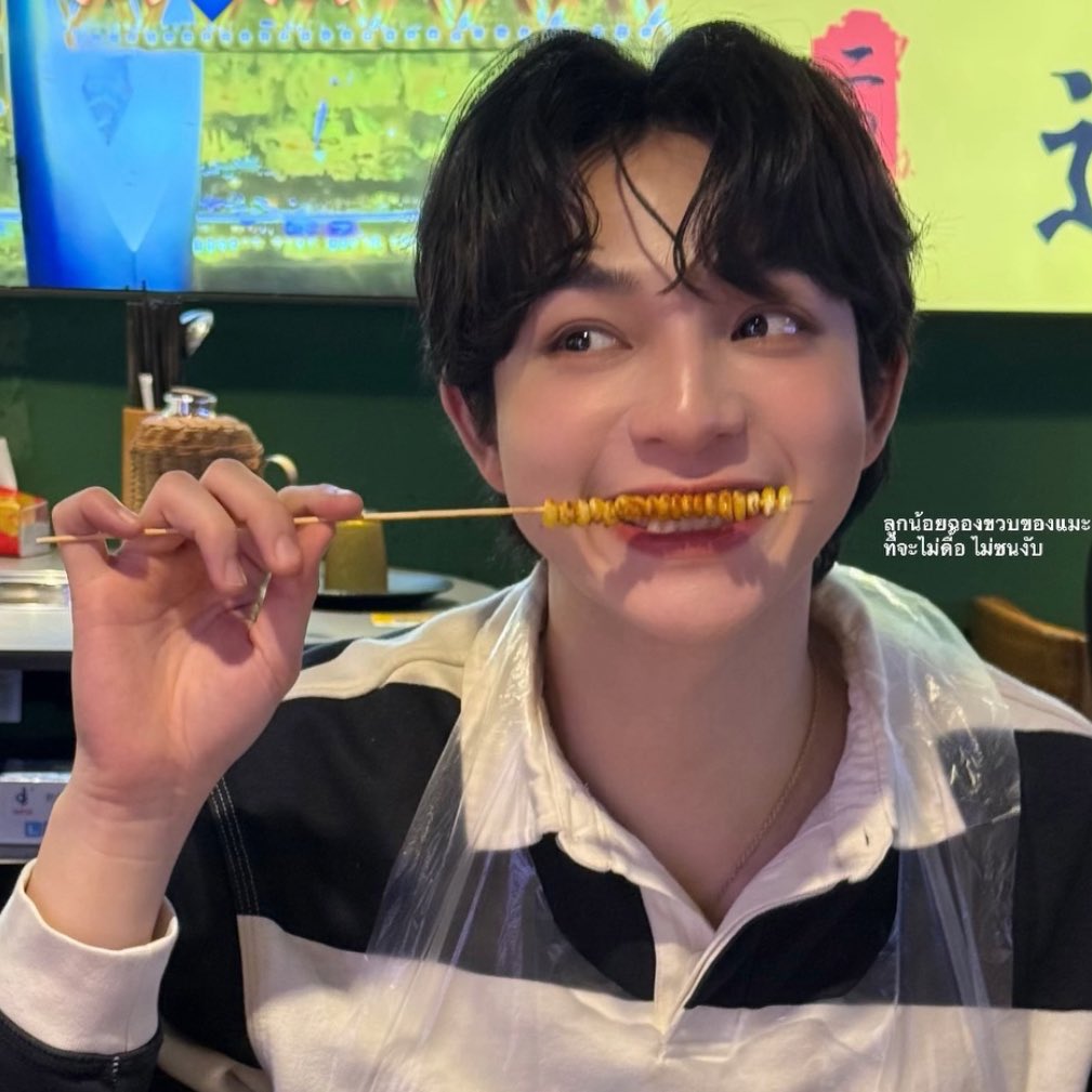 น้องบาสเหมือนมีพลังวิเศษ เห็นหน้าแล้วมีแรงใช้ชีวิตเลย ชีวิตที่อยู่ดูบาสน่ารักไปวันๆ มีความสุขอ่า🥺💗

#บาสเด็กอ้วนที่แท้จริง