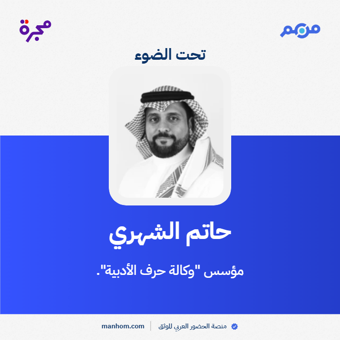 🇸🇦 من هم - السعودية tweet media