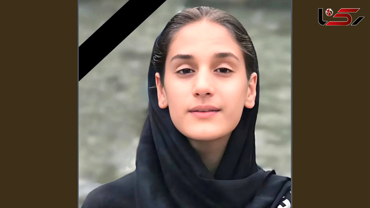 فقط ۱۵ سال داشت که کشته شد.
دیشب #شیدا_کاردگر در روستای درونکلا شرقی بابل با ضربات چاقوی خواستگاری که جواب «نه» شنیده بود، کشته شد.

نسل‌ها عوض می‌شوند، اما خشونت علیه #زنان پابرجاست.
قانون منع خشونت علیه زنان؟ هنوز بلاتکلیف…