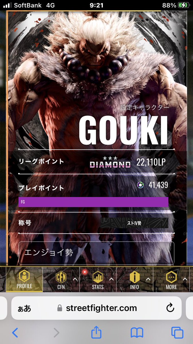 ゴブタ・ダンディー(3ΨG) on X: 
