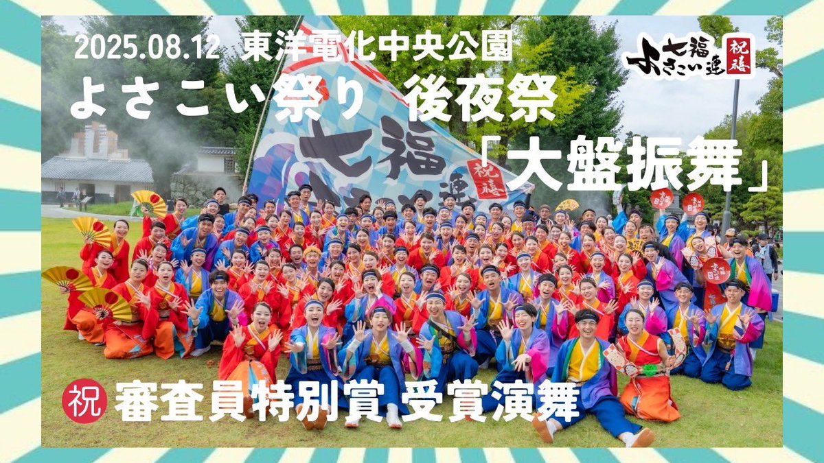 7294351_iwimdt's tweet photo. 後夜祭、めっっっちゃおきゃくさんぱんぱんで感動🥹みてみて！！！

https://t.co/mWGrCDtU35 https://t.co/OVgPvhzWgX
