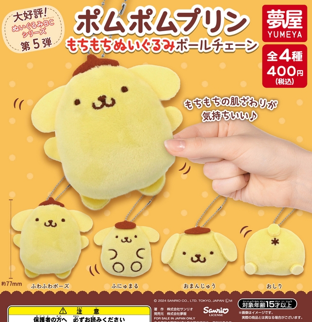 がちゃぽんぽん on X: 