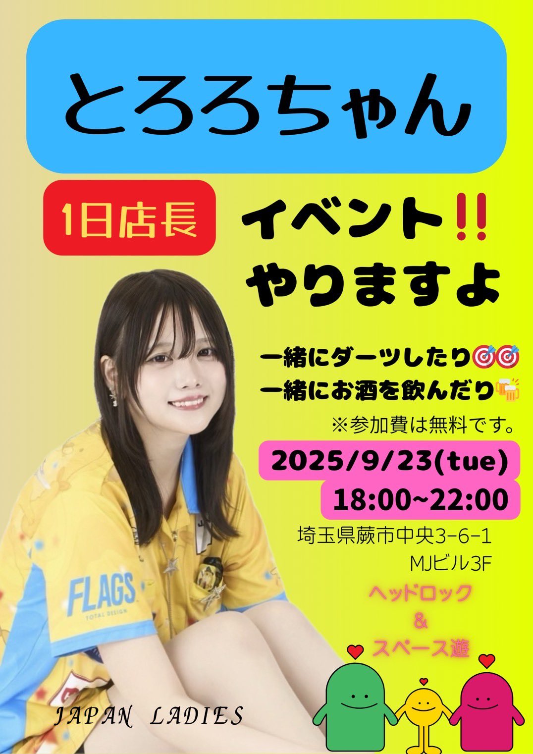 たろーちゃん 楽天市場】カードキャプターさくら PlayCharm ケロちゃん