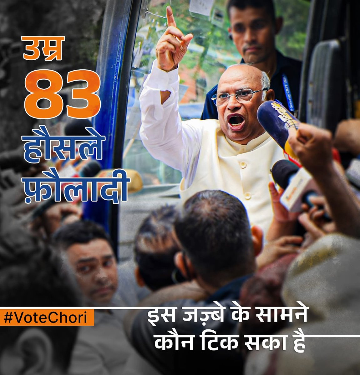 "उम्र 83, हौसले फ़ौलादी"
इस जज्बे के सामने कौन टिक सकता है 🔥