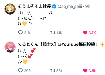 kouciell's tweet photo. tears https://t.co/Ri7xXkH10e