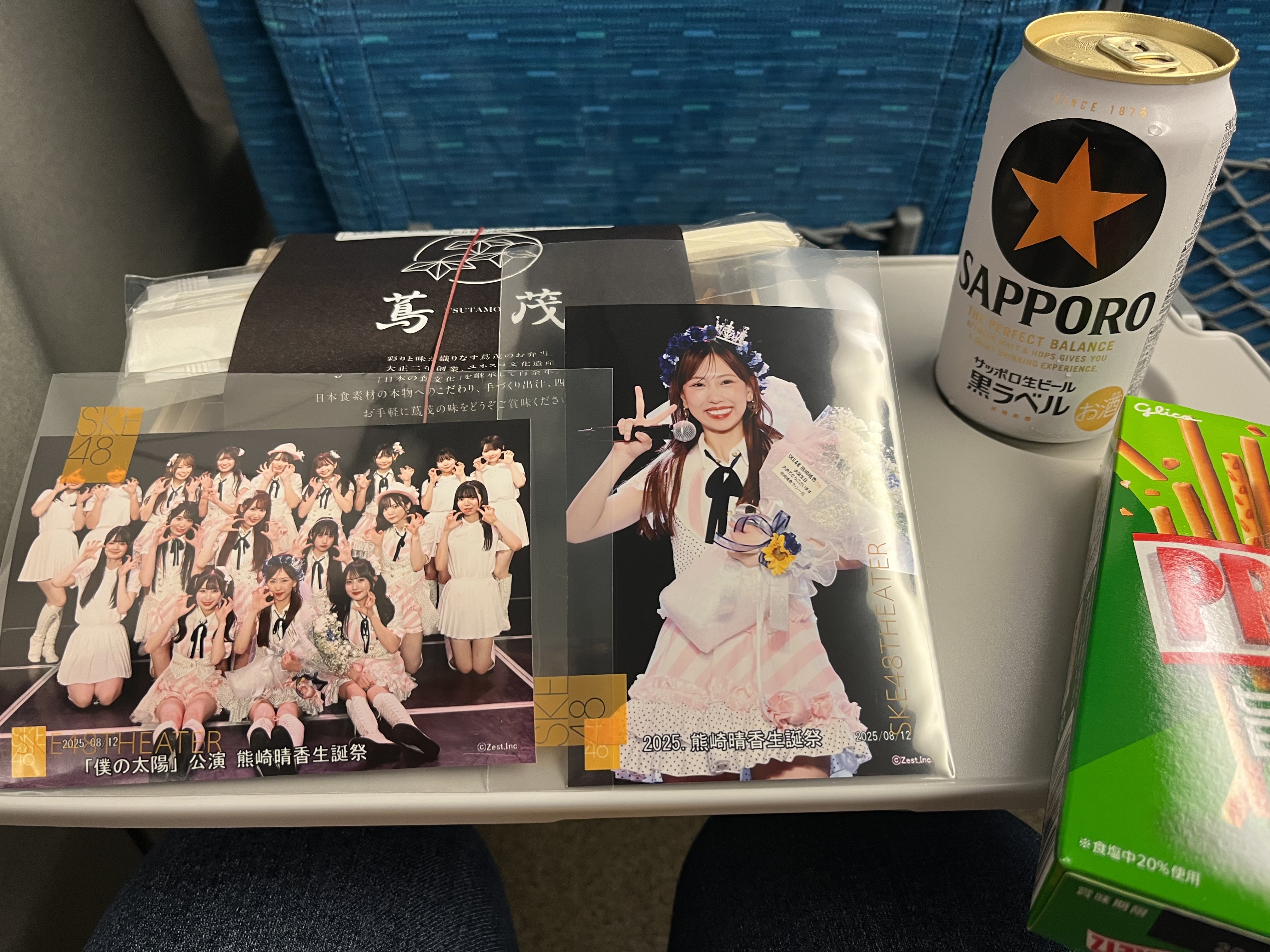 さとを❄️ on X: 