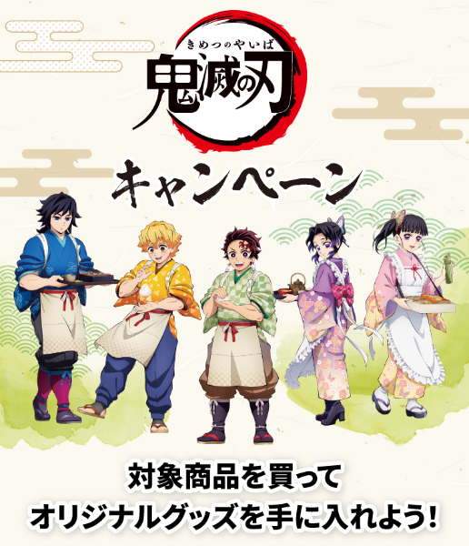 【我妻 善逸】鬼滅の刃 × セブンイレブン クリアファイル・クリアポスター 我妻善逸 鬼滅の刃 セブンイレブン オリジナルクリアポスター - メルカリ