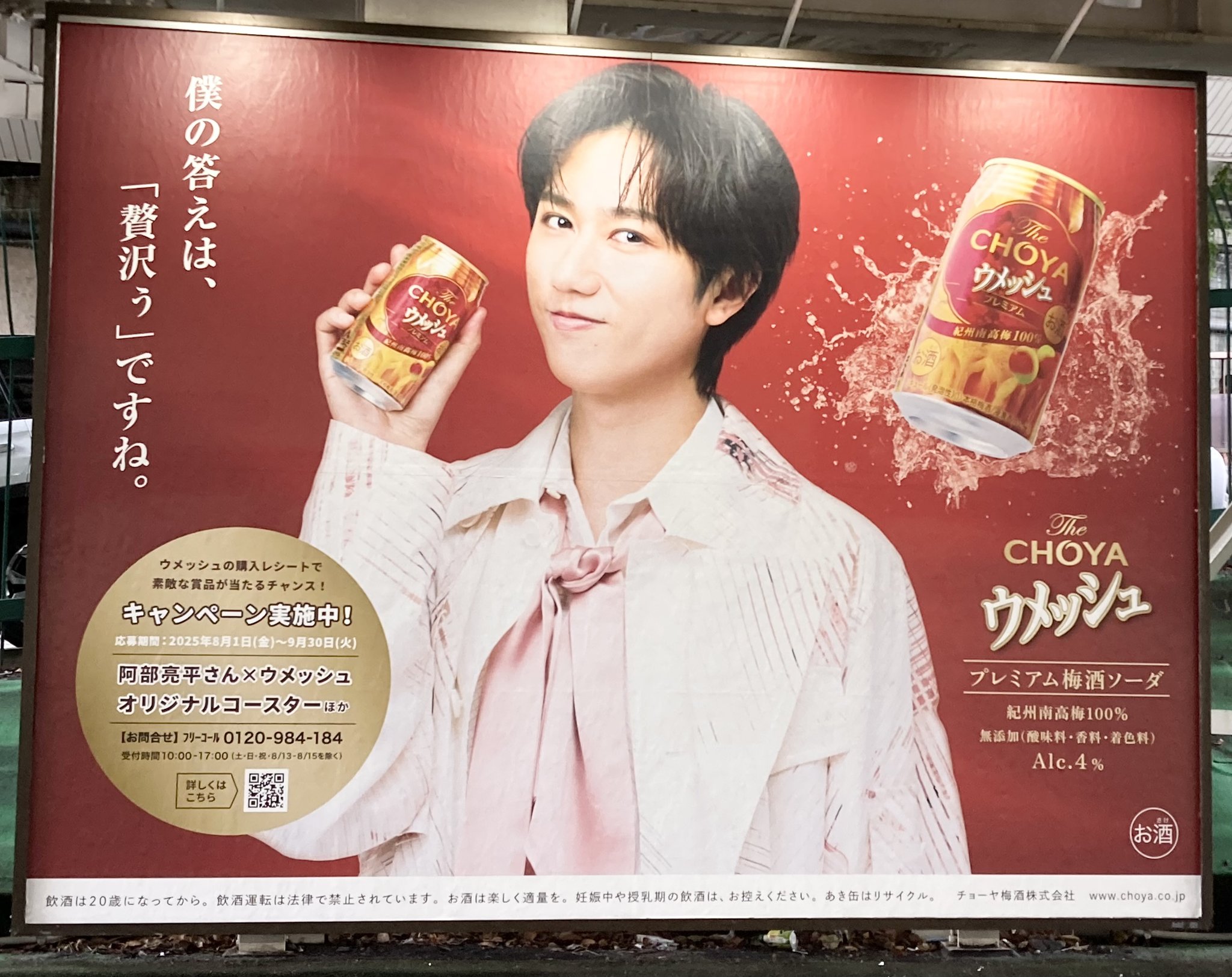 ちょこらてページ 新年のハレの日に、シアトルズベストコーヒーが「チョコもち