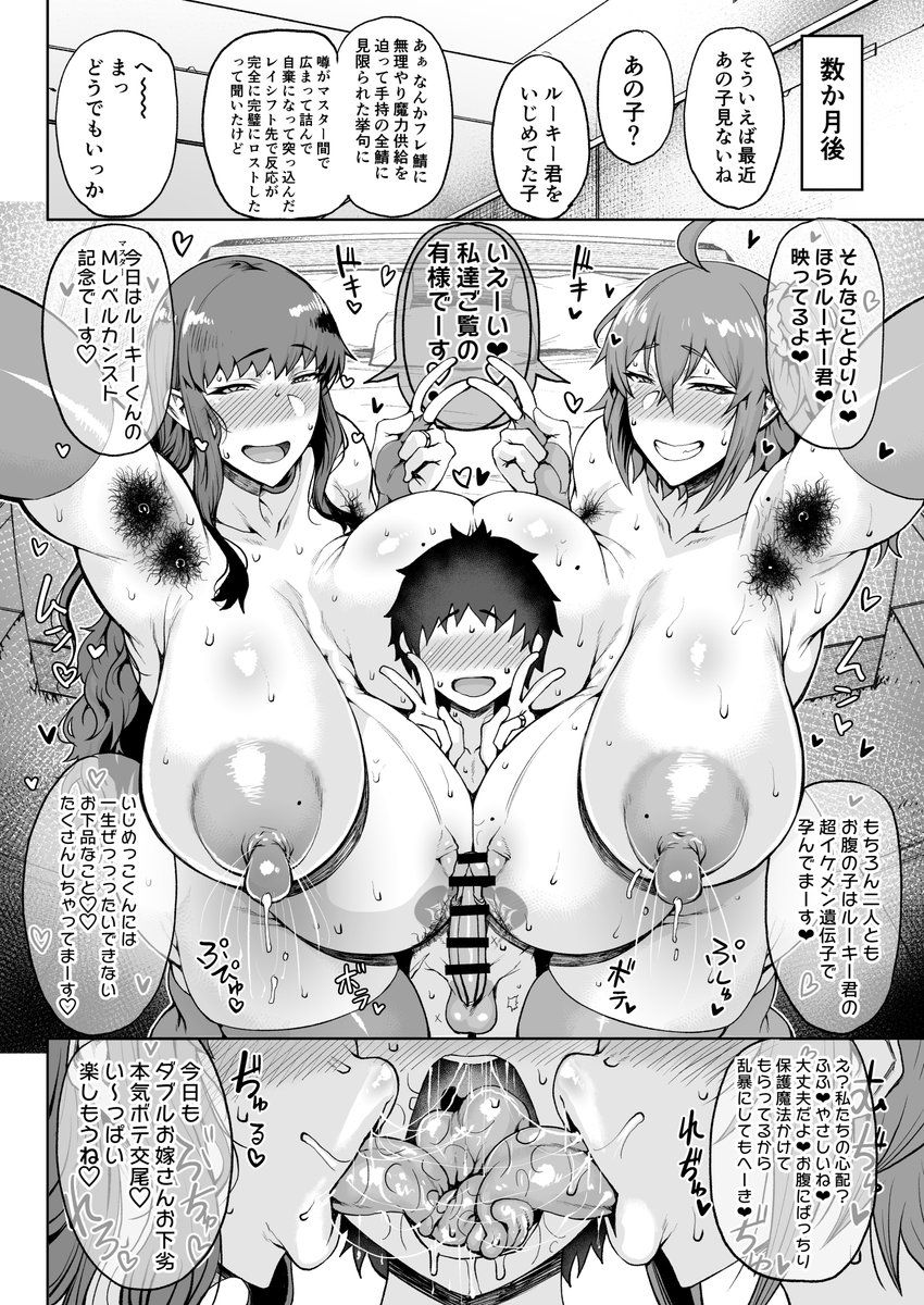 本文サンプル♡ 