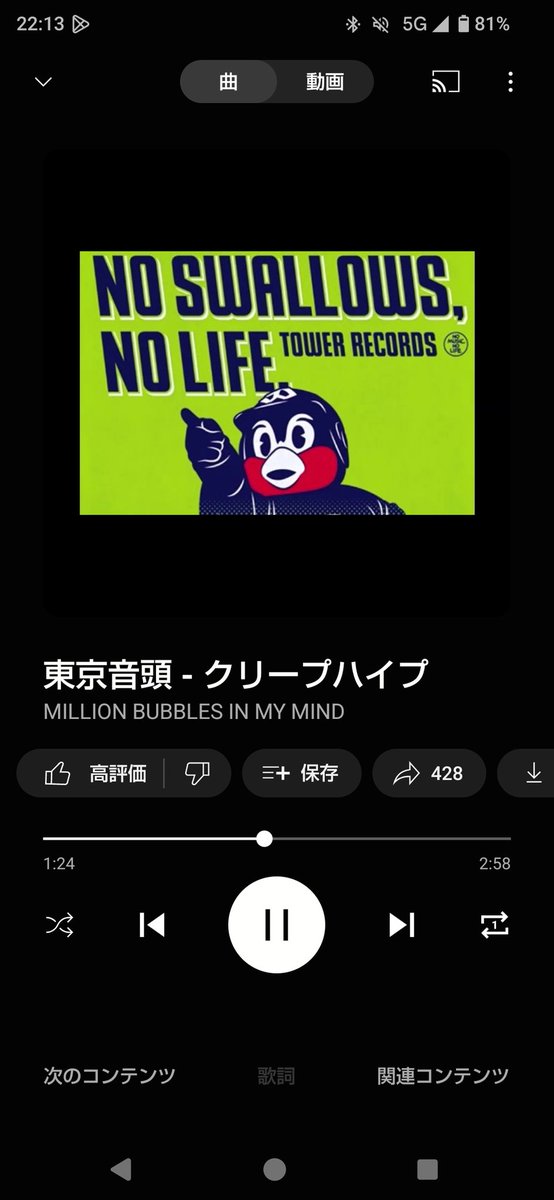 今年は一年中江戸関係の仕事をしてますが、おかげで東京音頭の歌詞にグっとくるようになりました

軍師は足立区民だから音頭といえば東京音頭😌