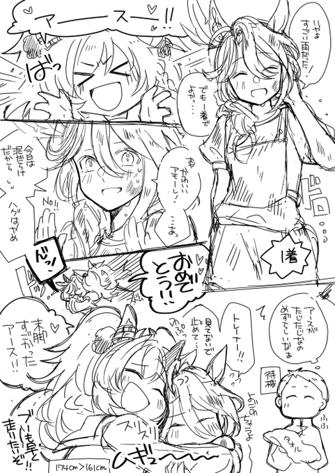蔵入りから。ブーちゃんでかくてかわいいな 