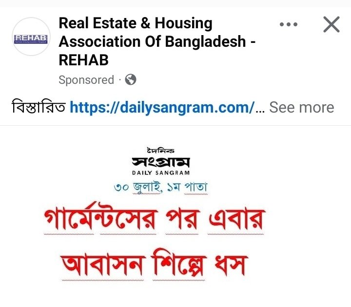 rezwanul_abedin's tweet image. #PUPPETREGIME #Yunus economic reforms ❗