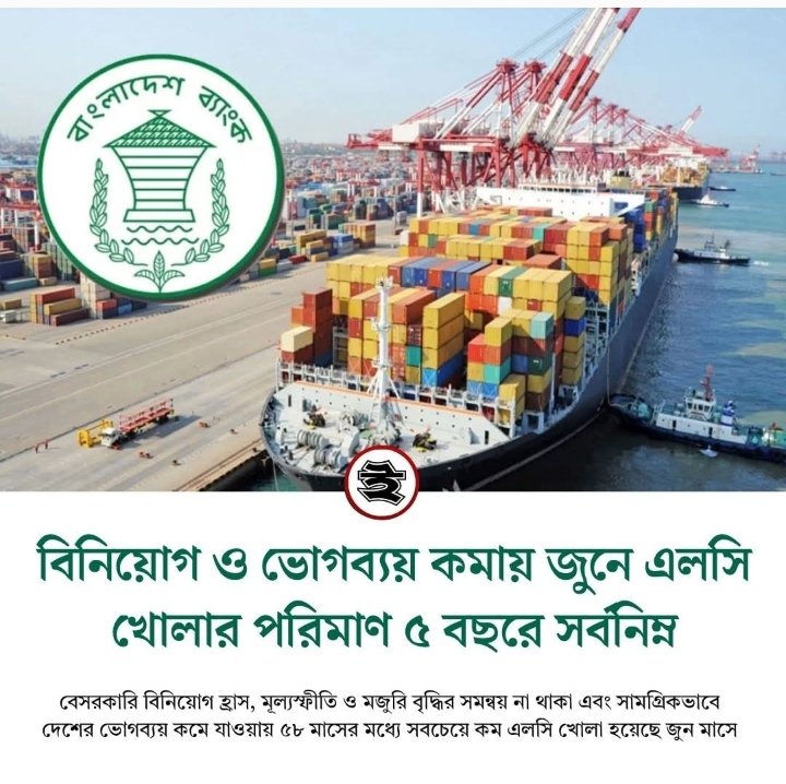 rezwanul_abedin's tweet image. #PUPPETREGIME #Yunus economic reforms ❗