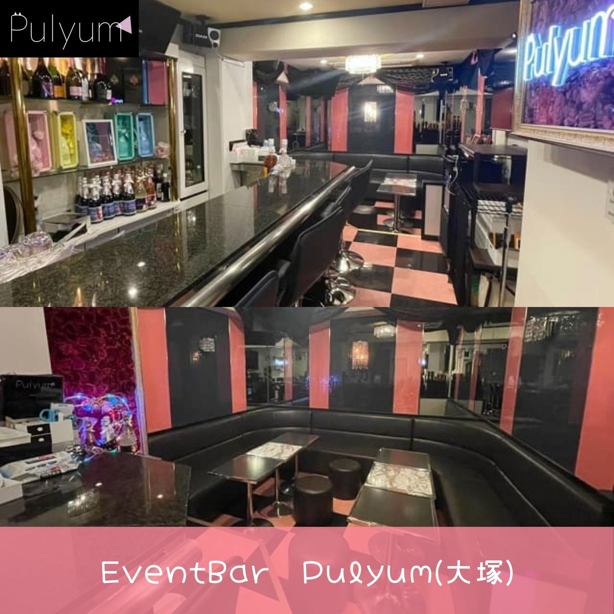Event Bar Pulyum【一日店長ができるお店】2号店🎀 tweet media