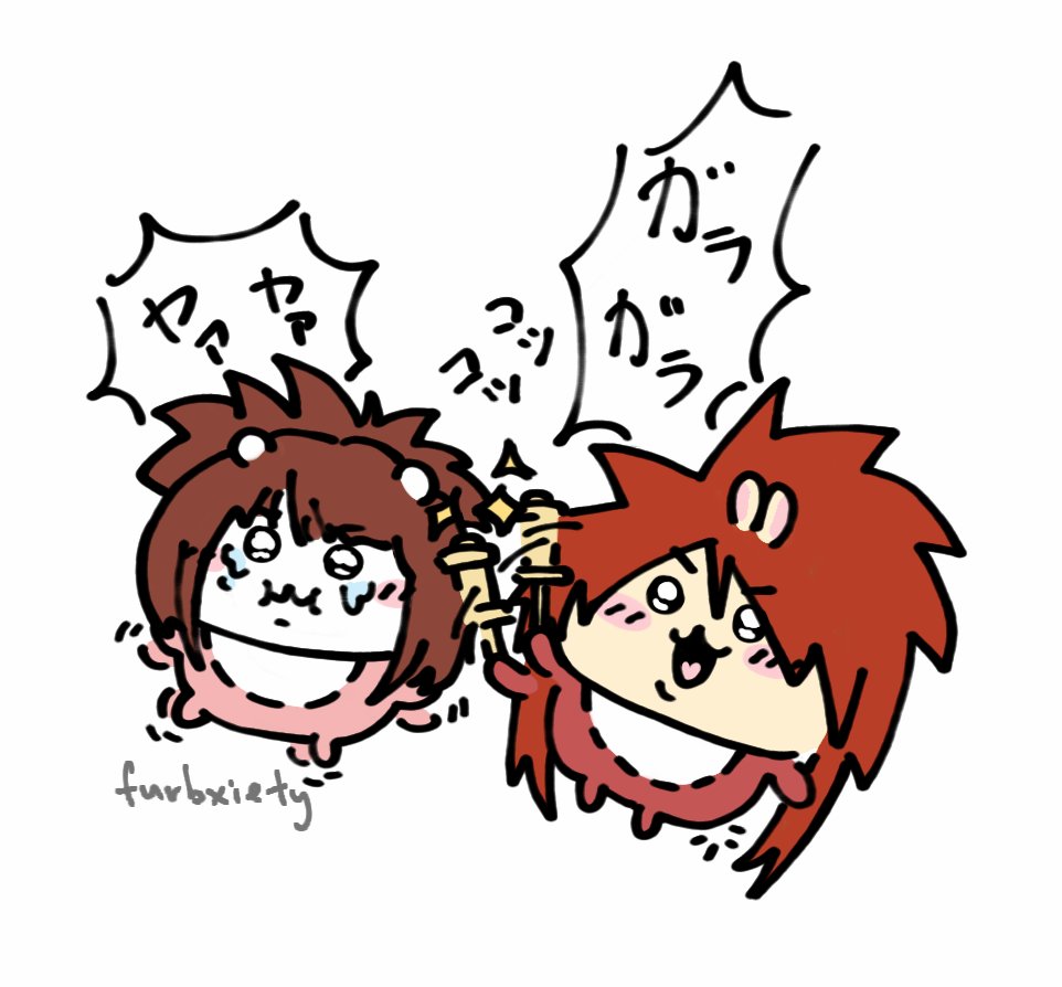 babies 🩷👶❤️ 
#DIRENGREY #chiikawa