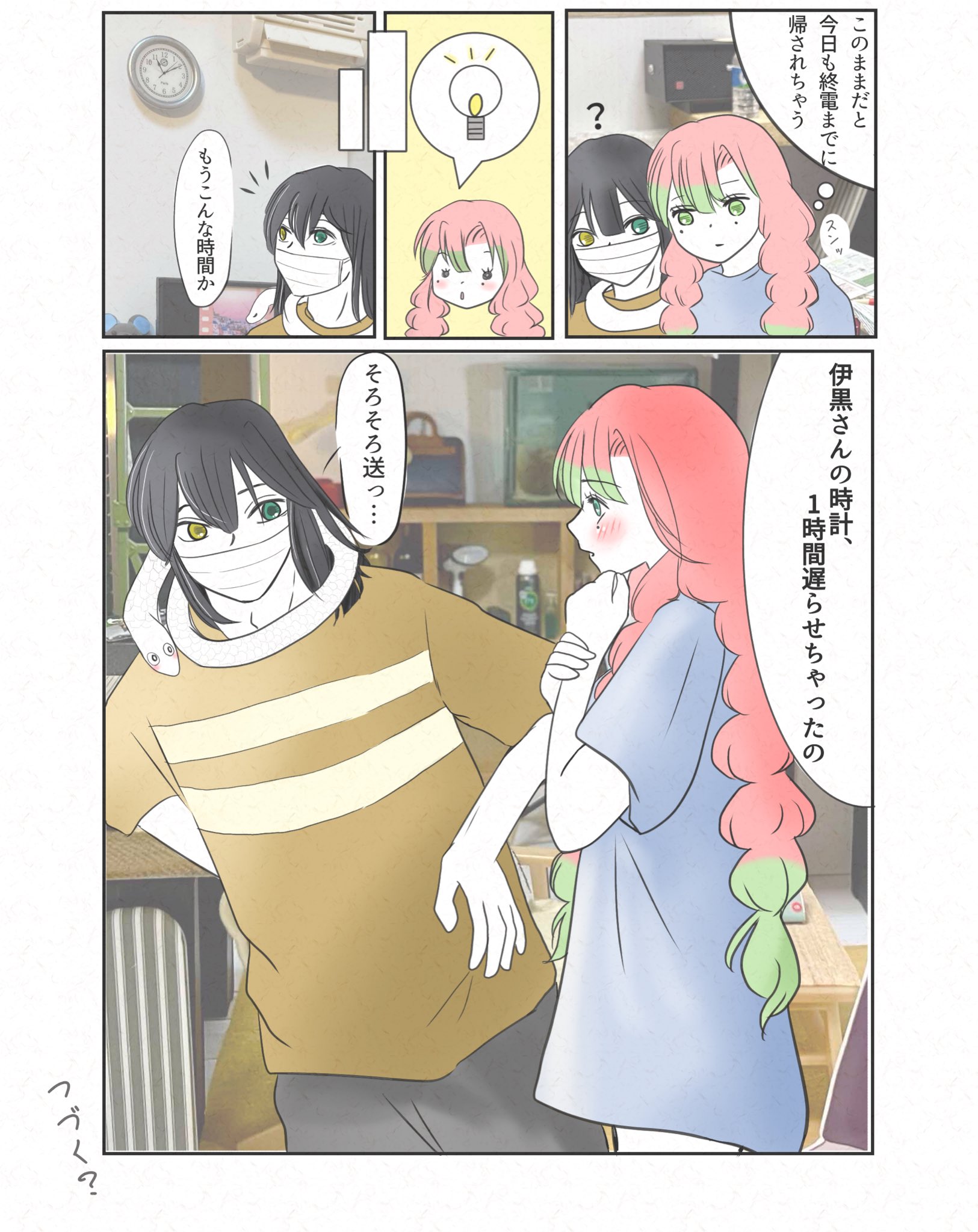 りりり (@tSzd0PBKHsxLIrE) / X