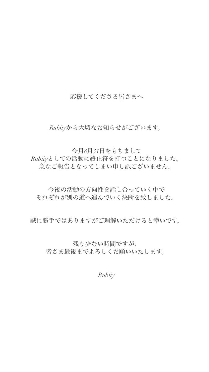 KURUMI (@kurumii_20) / Posts / X