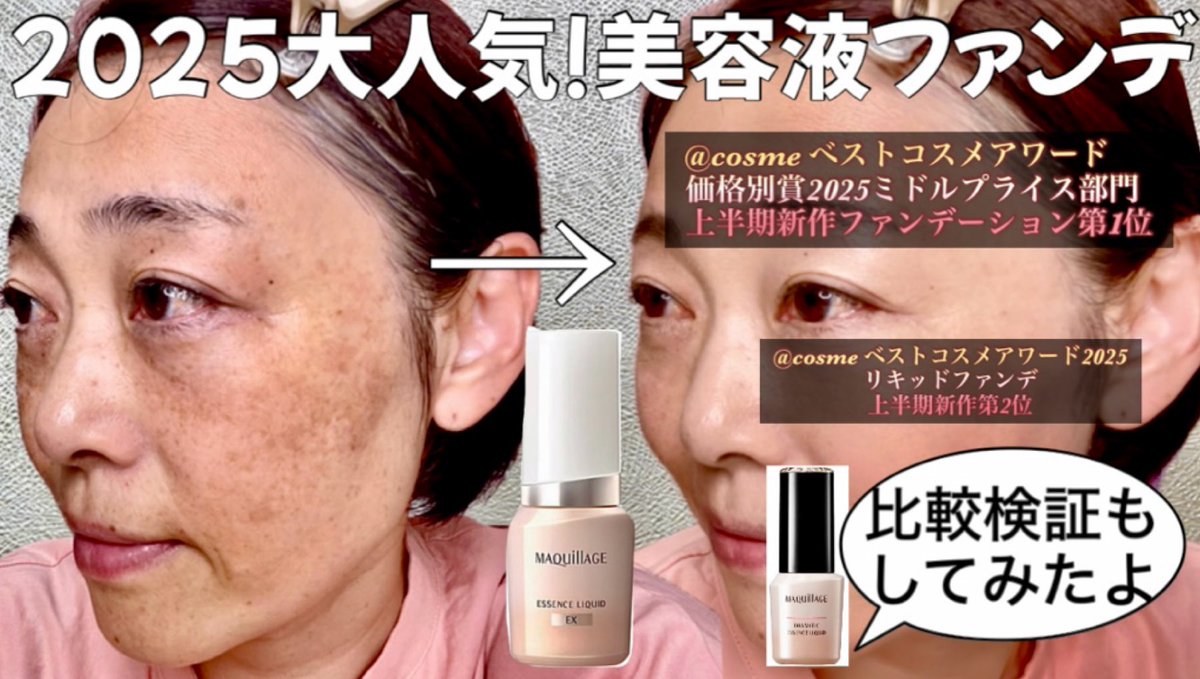 yukiさん専用　2つ ゆーき (@yuki_sub_2) / Posts / X