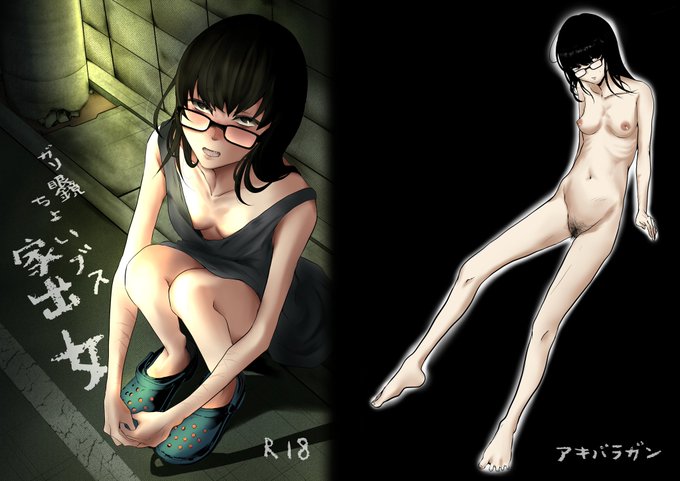 夏コミ新刊『ガリ眼鏡ちょいブス家出女』にて取り扱い開始です。 家出女を拾い、日々犯しアナルを舐めさせ精液を飲ませ剃毛する。 肛門の中に小便を注ぎながら、手切れ金を用意したと告げると、むしろ女はさらに挺身を強めた。 そんな、内容です。 作画担当:猫田始愛