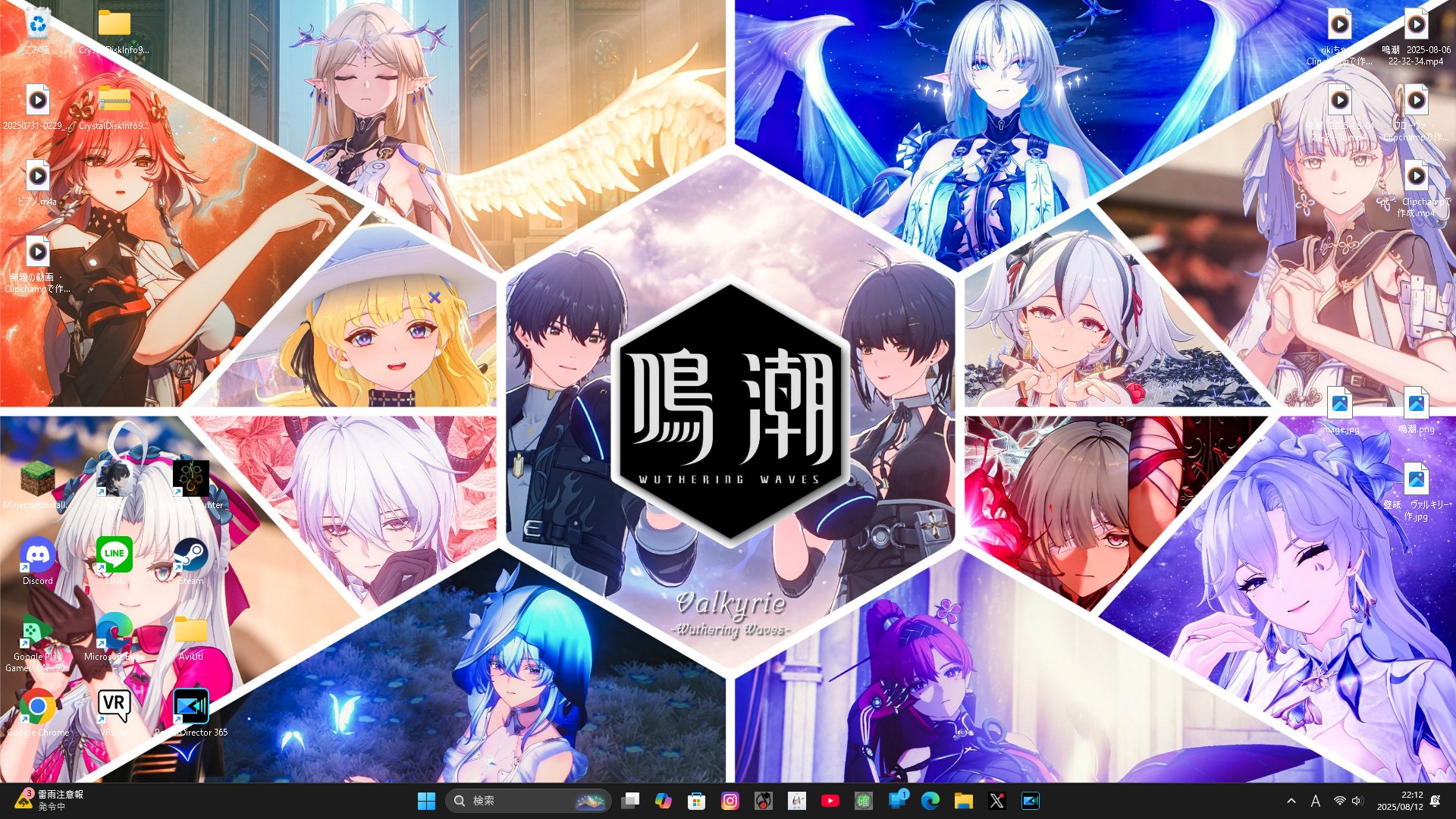 ♡anemone♡様＊専用　ありがとうございます＊. Valkyrie on X: 