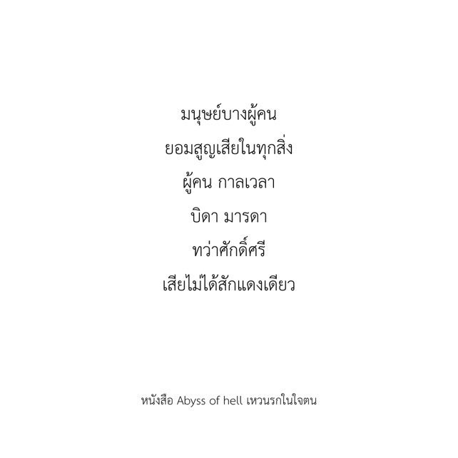 กลิ่นหนังสือ (@klinnangsue) on Twitter photo 