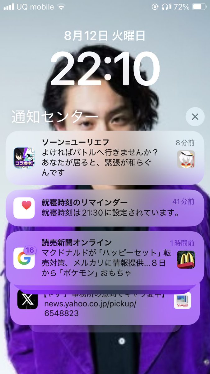 Usamaru_2005's tweet photo. コンパスでこんな展開あるの神すぎんか( ˙꒳​˙  ) https://t.co/6GpFvsDwQ2