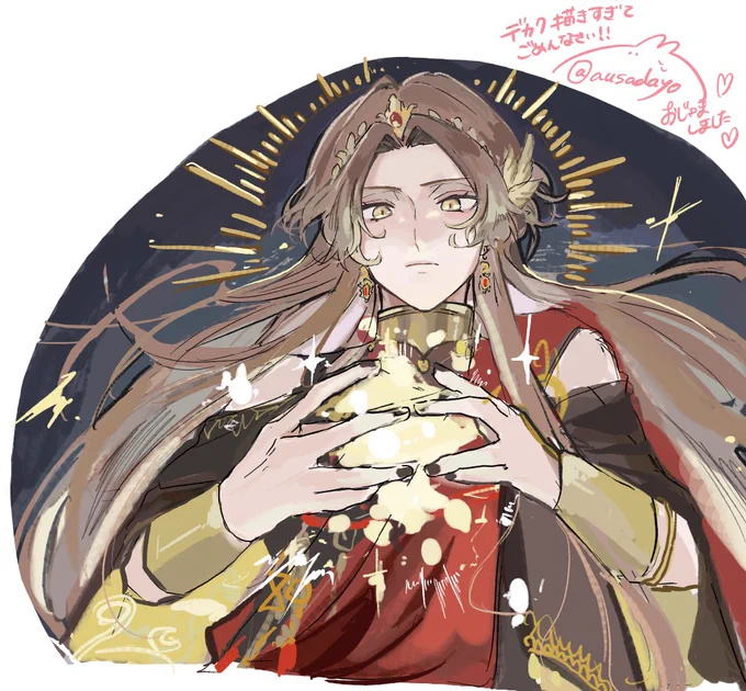 絵お邪魔しましたでかく描きすぎちゃった・・・
