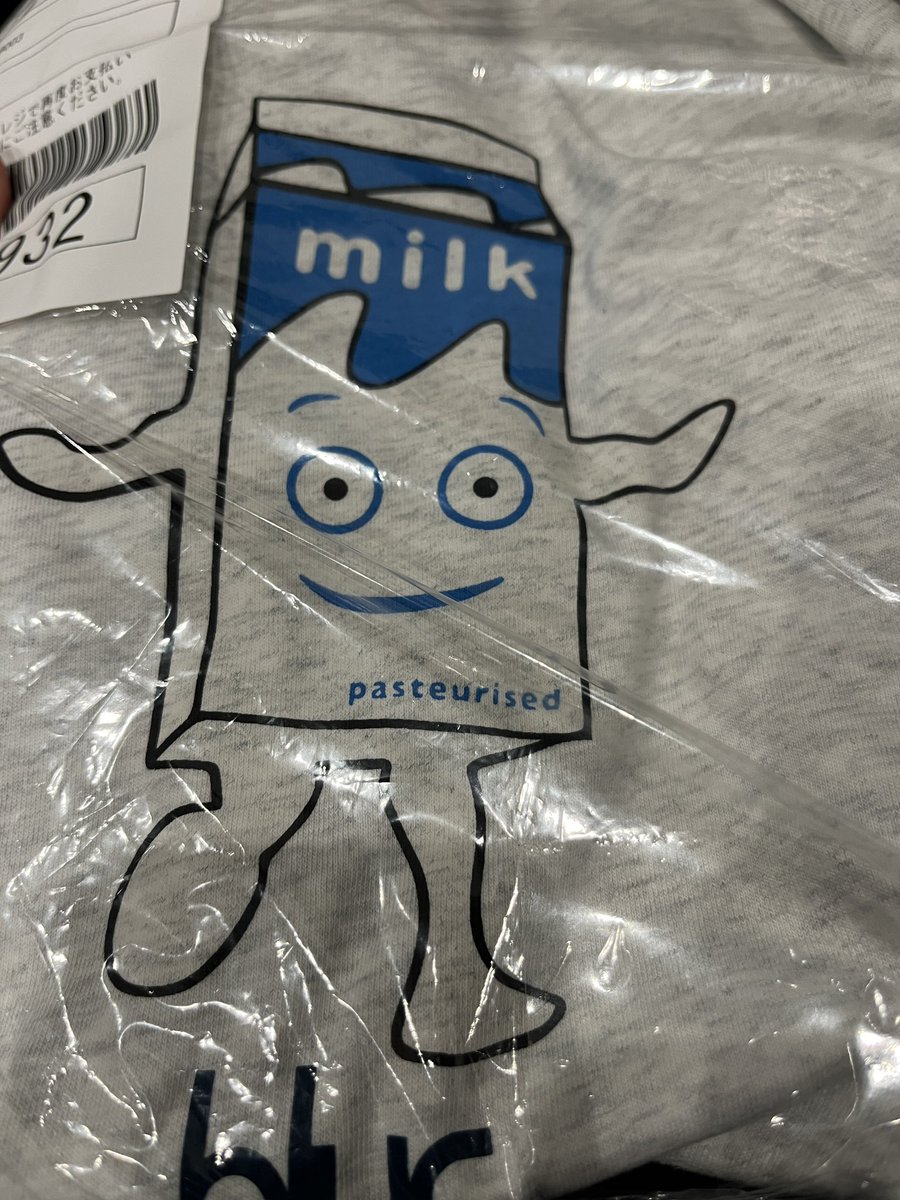 p_nao817's tweet photo. GUでblur Tシャツ買ってきた。
オンラインで決済できちゃうのすごい楽。 https://t.co/jps7jLp22f