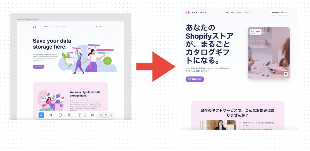 e_hack_tech's tweet image. Figma Make、既存のFigmaを読み込ませて、完全ではないけどデザインシステムを踏襲したデザインとコーディングまで自動でやってくれる。
他サービスだとデザインシステムが固定されがちだったけど、これなら色んなパターンで作れそうですね。