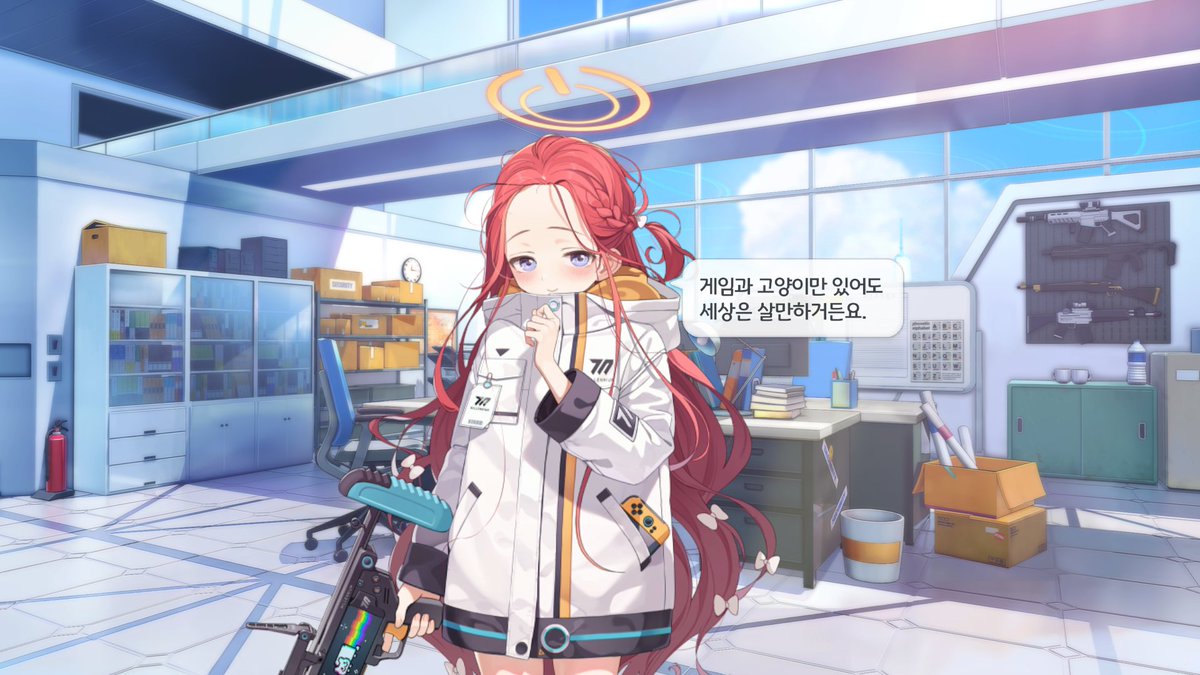 그래서 게임개발부에 모모이 미도리가