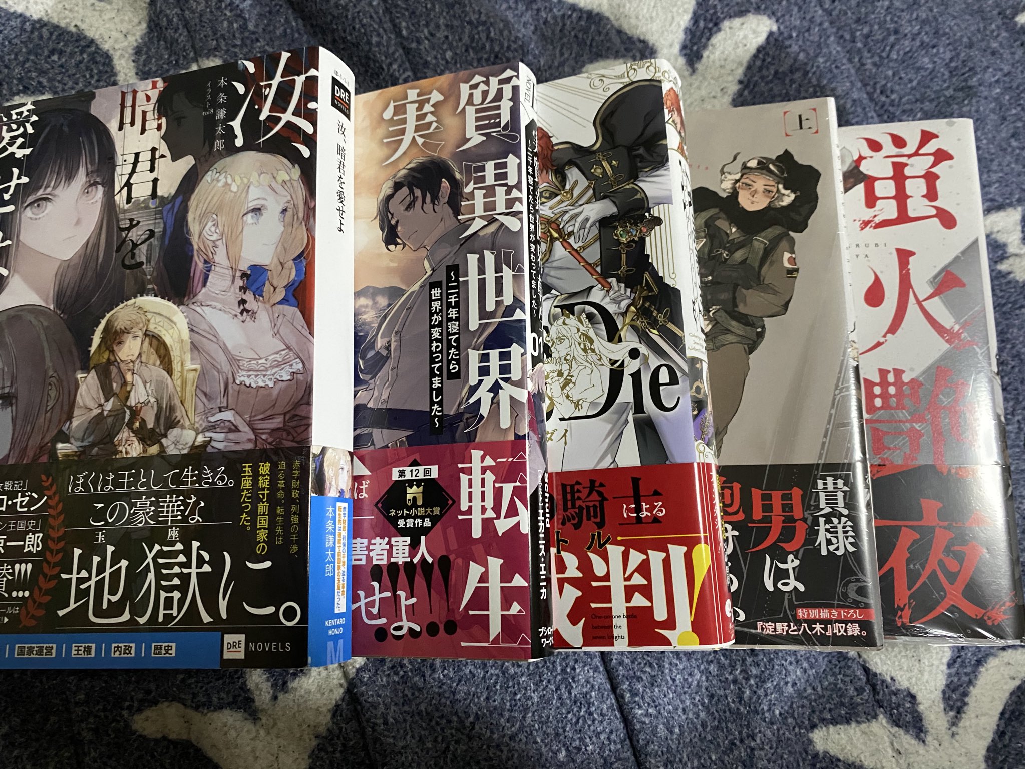 @童心の世界 ページ 童心看世界系列（一套五冊）