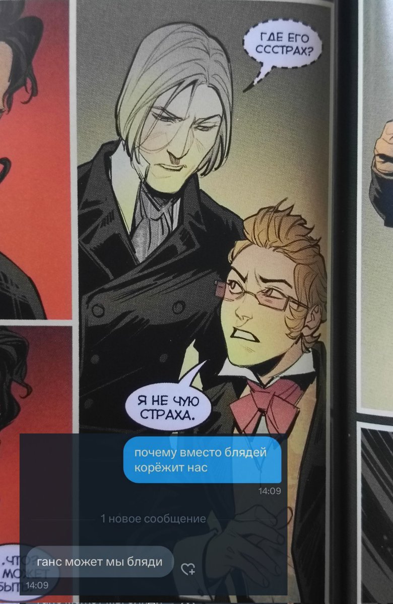 #реки #четверкарек