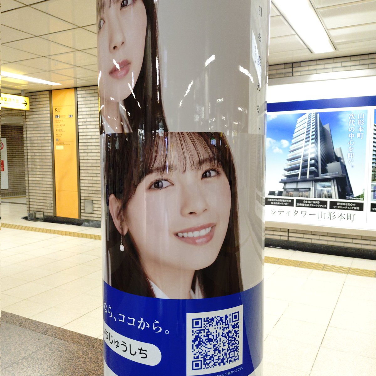 klnMAg5f2LkBatY's tweet image. #LINKLPLNET #リンプラ #プラトモ
#量産型ルカ #乃木坂46
#賀喜遥香 #筒井あやめ