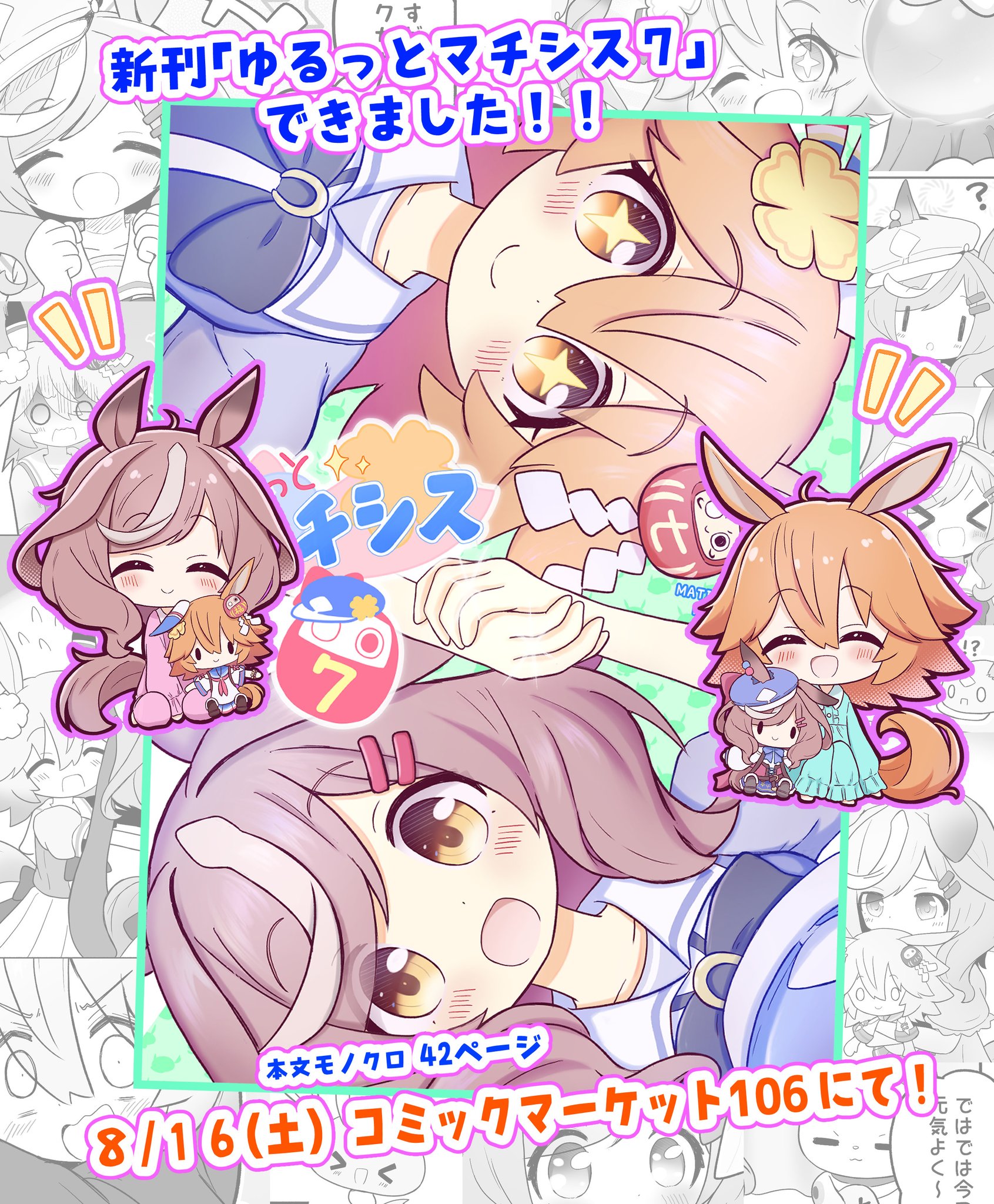 chibita様② Amazon.co.jp: 鬼滅の刃 猗窩座 Chibiぬいぐるみ Vol.2 : おもちゃ