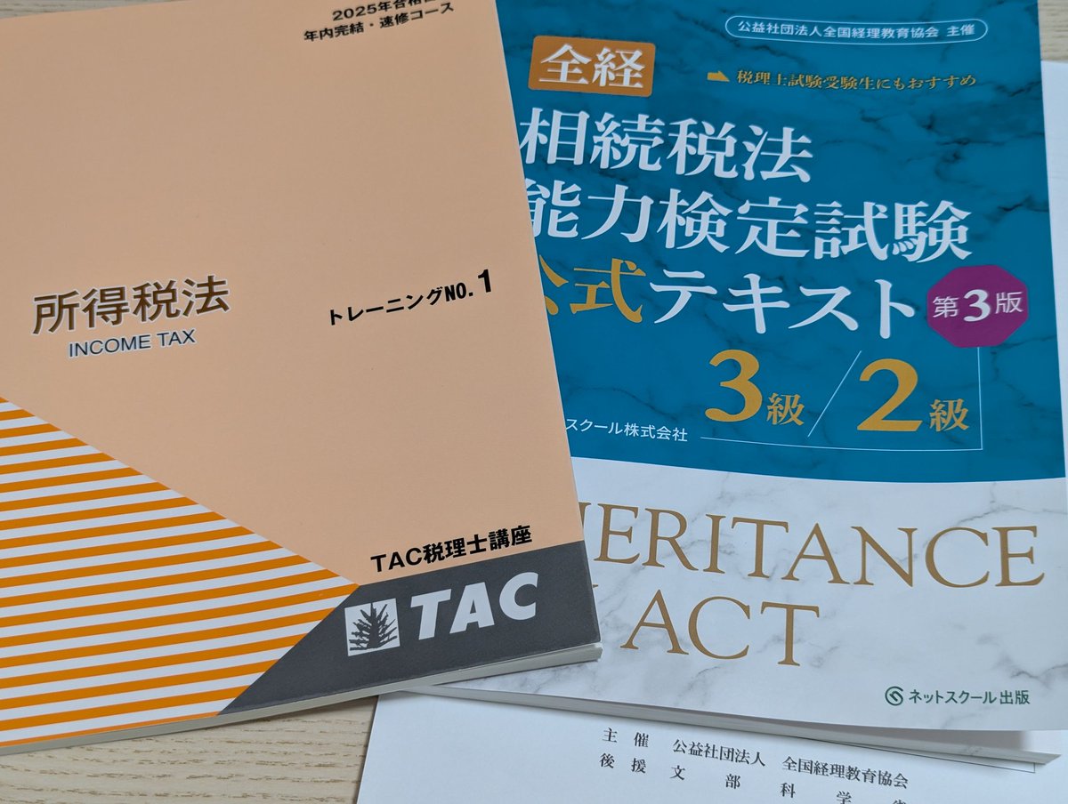 2022年tax税理士試験法人税DVDセット 2022年tax税理士試験法人税DVDセット 2022年tax税理士試験法人税