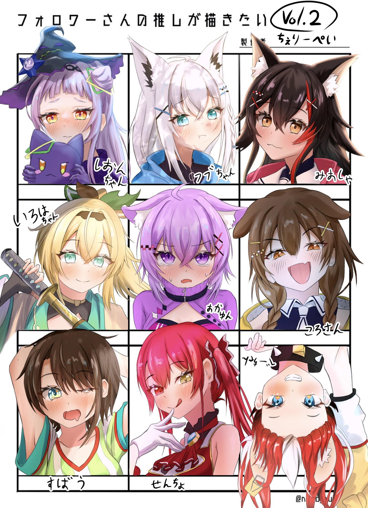 ぴのさん おまとめページ✩⡱ ちぇりーぺい🍙 on X: 